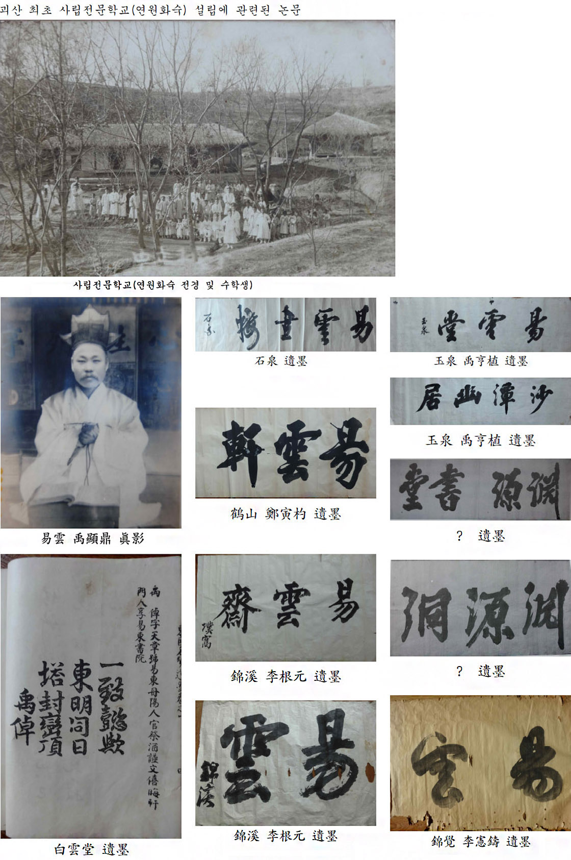 danyangwoo4_09-12.jpg