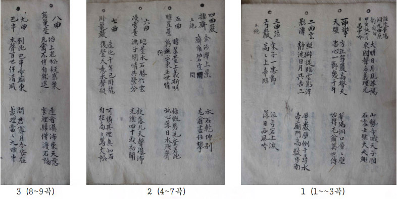 danyangwoo4_09-13.jpg