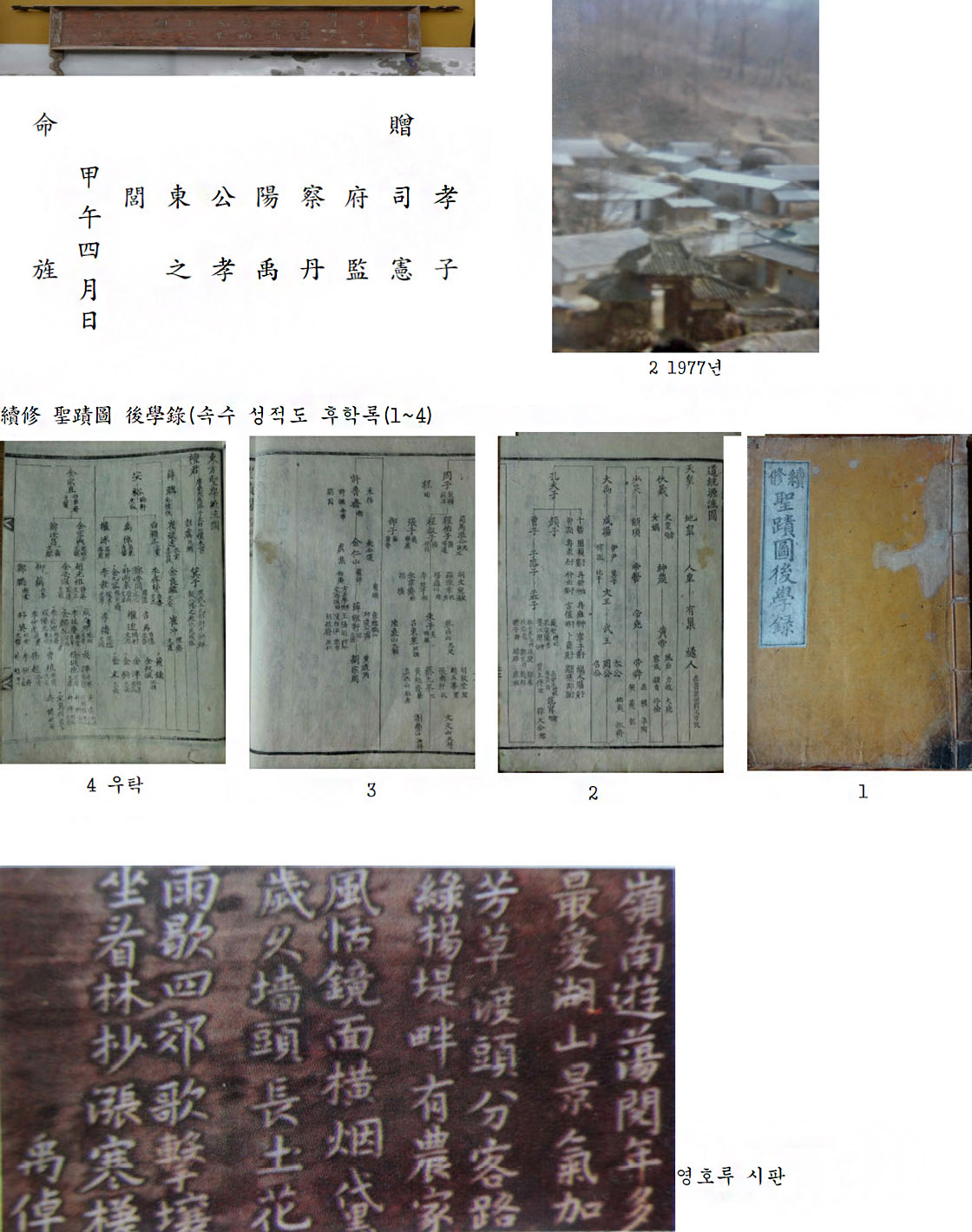 danyangwoo4_09-17.jpg