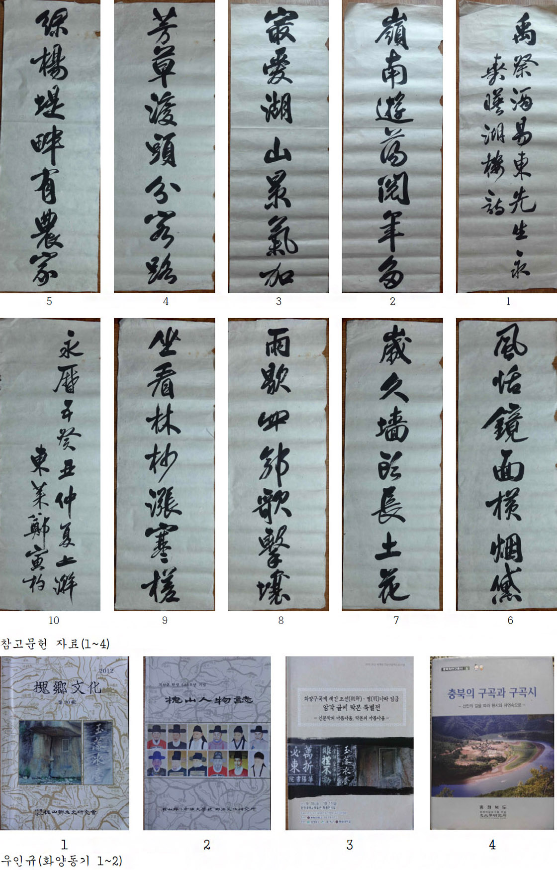 danyangwoo4_09-18.jpg