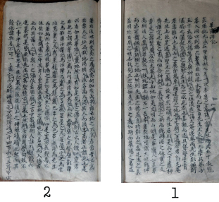 danyangwoo4_09-19.jpg